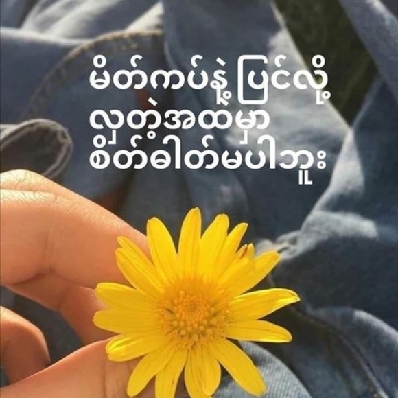thet_naing